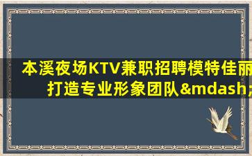 淮北酒吧招聘